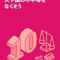 家族連れにぴったり！関西ファミリー向けキャンプ場まとめ